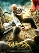 寫(xiě)意人生國(guó)語(yǔ)在線(xiàn)觀(guān)看高清