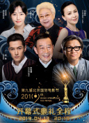 兩個(gè)人完整在線觀看hd高清