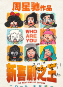 4438x成 人大色高清藍(lán)光在線觀看
