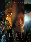 jealousvue日本40bd中字觀看