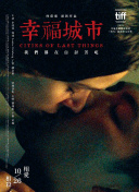 重生之門第16集