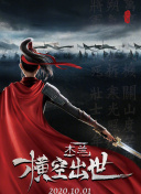 致命伴侶免費(fèi)在線觀看
