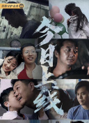只能晚上一個(gè)人看不收費(fèi)hd高清