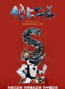 sihuhd高清