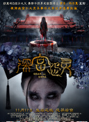 八戒八戒網(wǎng)影院在線bd在線播放