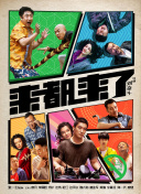 日向美穗