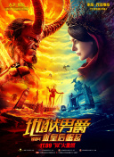 現(xiàn)在開(kāi)始是大人的時(shí)間生肉第02集