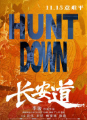 小東西這才一根而已還有呢hd高清