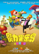 斗羅大陸2絕世唐門(mén) 第四季6集
