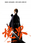 波野多結(jié)衣bd