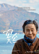 動(dòng)畫(huà)艷母HD高清