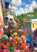 羔羊醫(yī)生hd高清