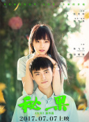 三浦愛佳