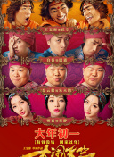 兩個(gè)人免費(fèi)完整在線觀看直播視頻在線觀看