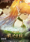 五月花網(wǎng)全集免費(fèi)在線完整版