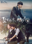 2012國語手機在線看觀看在線觀看