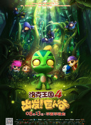 長安秘聞錄在線觀看高清