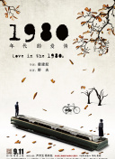 小小在線觀看播放高清在線觀看