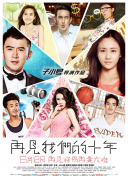 我女友的媽媽正片