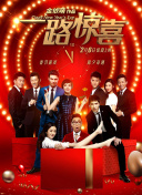 斗羅大陸2絕世唐門 第四季第23集