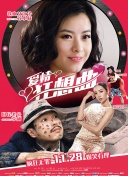 年輕的老師5在線觀看高清中文hd高清