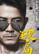 金剛杵直入蓮花宮小f視頻在線觀看