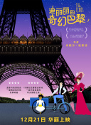 書房寵婢在線觀看