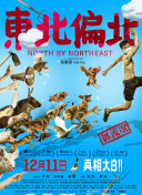 tobu8hd高清正片