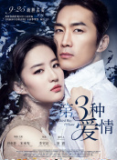 好男人手機在線觀看2019全集在線完整版