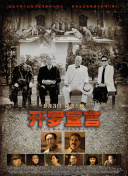 97密桃