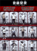 女王辦公室國語第25集