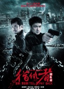 兩個人完整版在線觀看hd正片