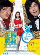 《女員工的滋味》3hd高清
