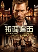 肝膽昆侖國語第04集