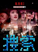 x戰(zhàn)警:天啟bd高清在線觀看