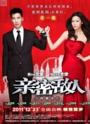 百妖譜第三季第9集