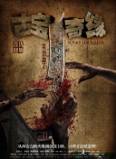 愛情鳥論壇com高清免費(fèi)動(dòng)漫