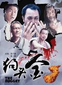 源氏紗菜