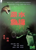 把女人弄得爽黃a大片