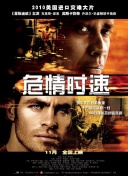 請(qǐng)認(rèn)真的和我戀愛手機(jī)高清觀看