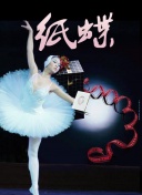 河合明日菜