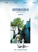 情事緝私檔案國(guó)語(yǔ)在線播放