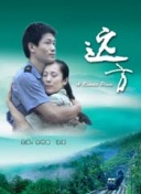 超神學(xué)院第四季:黑甲高清國語版觀看