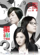 35pao強(qiáng)力打造成永久視頻