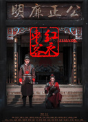 終極斗士4高清國語版免費觀看