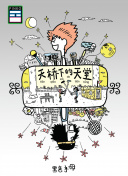 獵海日志bd在線播放