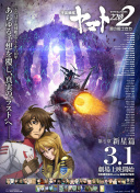 無限資源日本2019版hd高清