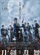 tobu8 hd高清正片