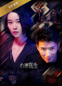 幸福到萬家第04集