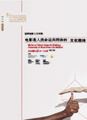 一二三四在線觀看高清hd高清在線